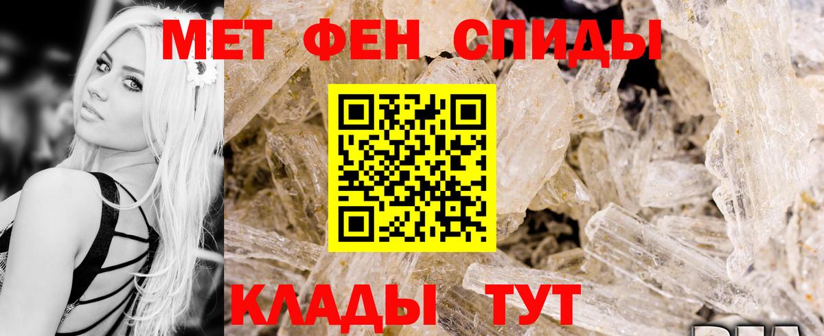 Амфетамин VHQ Михайловск