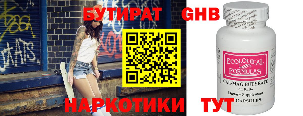Гашиш Михайловск