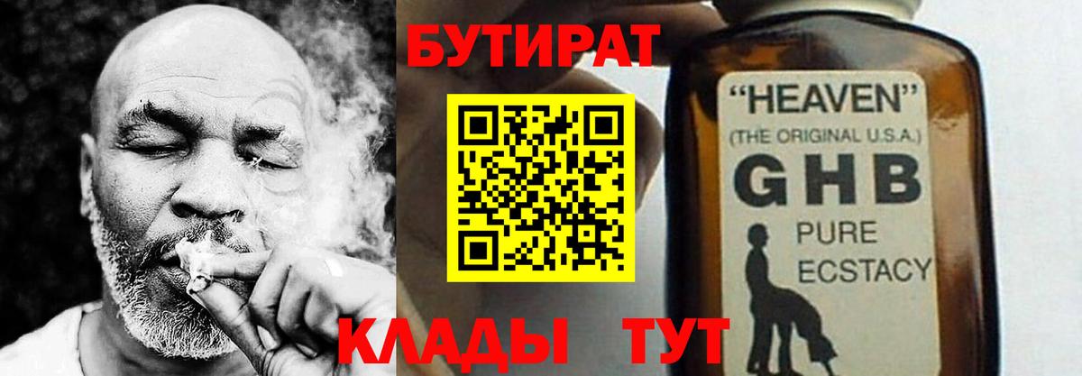 ЭКСТАЗИ  Метадон  МДМА  Меф   Вход с VPN  Гашиш  Михайловск  Амфетамин  