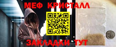 дистиллят марихуана Ипатово
