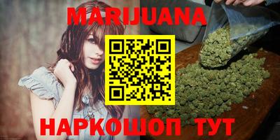 дистиллят марихуана Ипатово