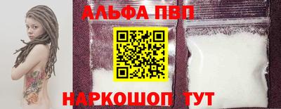 дистиллят марихуана Ипатово