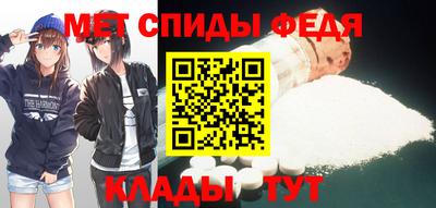 дистиллят марихуана Ипатово