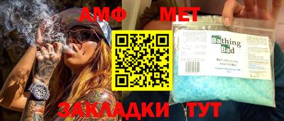 дистиллят марихуана Ипатово