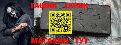 дистиллят марихуана Ипатово