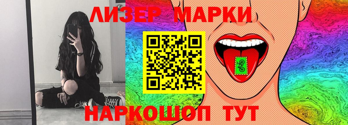 ЛСД экстази кислота  Лсд 25 экстази ecstasy  Михайловск  Вход с VPN 