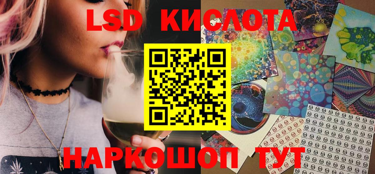 Марки NBOMe 1500мкг Михайловск