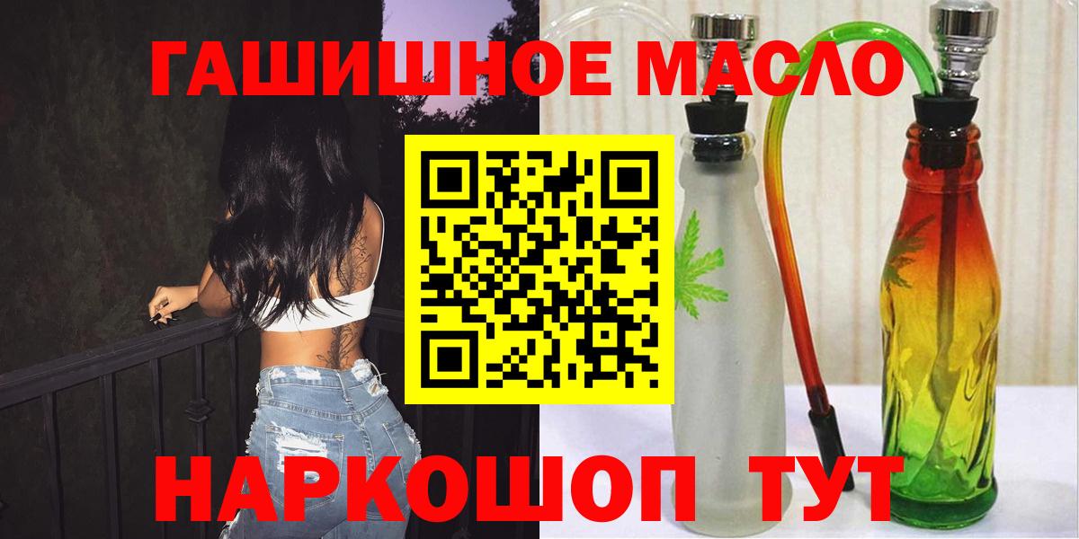 ТГК вейп с тгк Михайловск